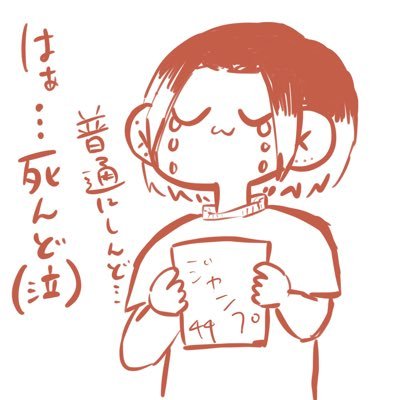ぷーまる/玄弥不足さんのプロフィール画像