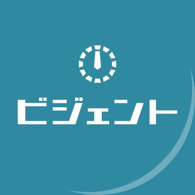 ビジェント事務局です。“代理店募集”というキーワードにピーンと来たら覗いてみてください！ 
▼ビジェント
https://t.co/kYwbezd6H1
▼ビジェントフランチャイズ
https://t.co/WJdxQh5THD