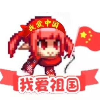 HeliumZou's profile picture. CN Hearthstone Wild Player/ Organic Chemistry/ SIOC