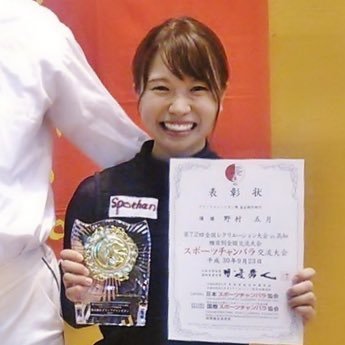 n_satsuki0519's profile picture. スポーツチャンバラ
高知夢道館➡︎神奈川県立武道館
でも千葉にいます
2024年全日本基本動作グランドチャンピオン
世界大会レディースグラチャンチャンピオン