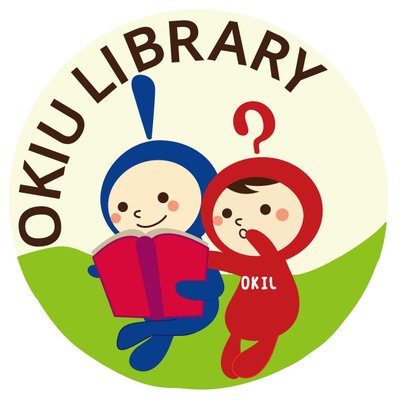 沖縄国際大学図書館 (@okiulib) / X 沖縄国際大学図書館 (@okiulib) / X