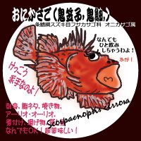 伴 周一 (@konshinkainoebi) 's Twitter Profile