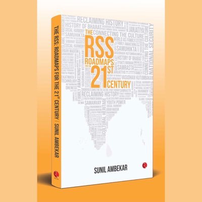 The RSS: Roadmaps for the 21st Century is a book authored by Sunil Ambekar | Rupa Publications | To be launched on 1st October 2019