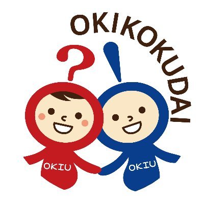沖縄国際大学 (@okikokudai_pr) / X 沖縄国際大学 (@okikokudai_pr) / X