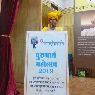 Son of a farmer. Navodayan. An Engineer. Lawyer. Social Activist. Advocating for child & men rights.
Team Purushartha 2019 #Optimist #NoMad #talkative
