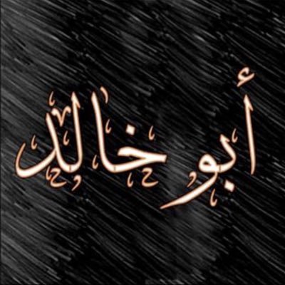 لا إله إلا أنت سبحانك اللهم أستغفرك لذنبي وأسألك رحمتك اللهم زدني علما ولا تزغ قلبي بعد إذ هديتني وهب لي من لدنك رحمة إنك أنت الوهاب