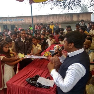 गरीबों और वंचितों को शिक्षा प्रदान करना
http://Activist.Socialworker.
proud to be an Indian.