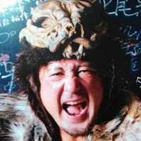 大森 隆男(Takao Omori)(@omoritakao) 's Twitter Profile Photo