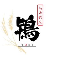 らぁめん鴇(toki) (@toki331toki) 's Twitter Profile