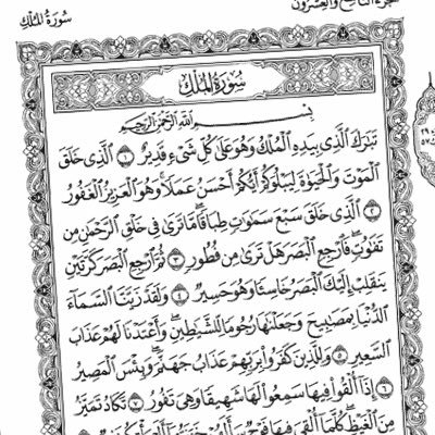 khalid84552089's profile picture. 