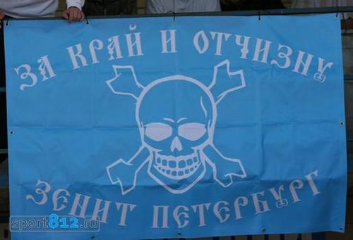 Россия, карьера, бизнес, фантастика, Зенит и пиво...