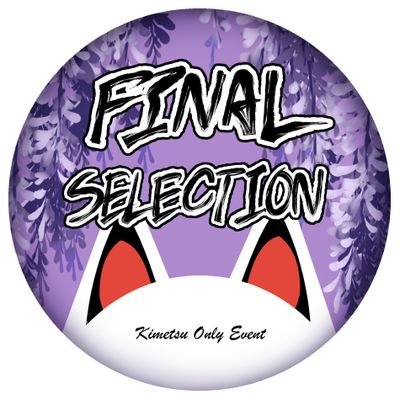 Final Selection : Kimetsu Only Eventさんのプロフィール画像