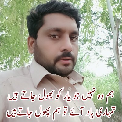 My Name is Saleem Ullah, sahibzada Qazi Khel i am from Peshawar KPP.


From # Learning with Earning