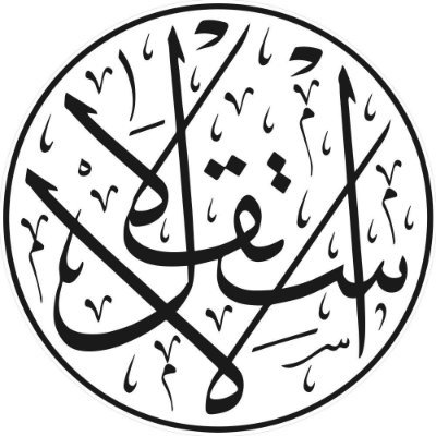 صحيفة الاستقلال .. صحيفة منحازة، خلافا لما يتوقعه البعض أو اعتاده من الصحف #الشعب_يريد
للتواصل info@alestiklal.net