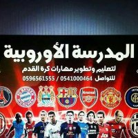 ابو وليد كوتش (@k4hlrhf7fokl17k) Twitter profile photo