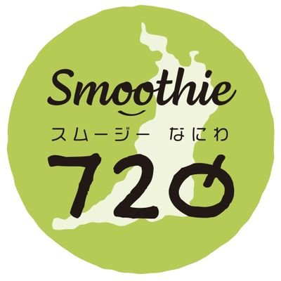 プラスチック精密金型と射出成形メーカー
”不二精機株式会社”
_
が、手がける新規事業から生まれたキッチンカー
_
_
ものづくりで最も大切な”人”を大切に
人と人の繋がりから作り出す
スムージーをお届けいたします｡
_
_
出店依頼はコチラ▽
nb-smn@fujiseiki.com