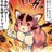 ビィくんのアイコン