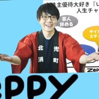 いとちゃん (@gomenne_itou) 's Twitter Profile Photo