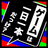 iwire_game's profile image