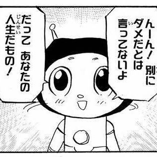 バウンティラッシュちょこちょこやってま。