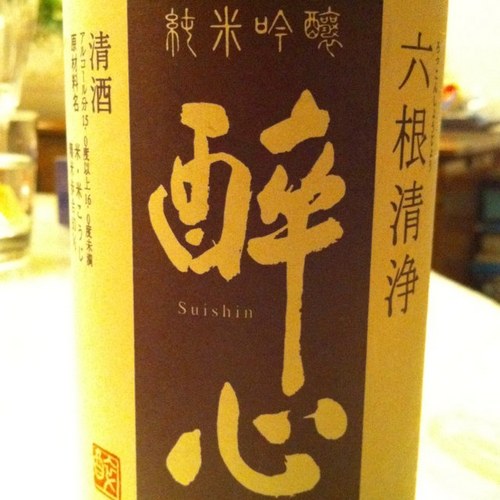 Sakura 語呂合わせ漢字 薹 とう 結活女性 部屋の上のアンテナ取って この草植えるといいことあるかも 室 の うかんむりの丶を取って 草冠に吉と書く Goroawasekanji Kanji Kanken トウがたった娘 とかの言い回しに使われるのがこの薹