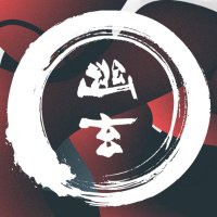 YΕ«gen (@yuugenmusic) 's Twitter Profile Photo YΕ«gen (@yuugenmusic) 's Twitter Profile Photo