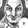 Get_Stones's profile picture. 競艇歴は16年。回収率は180％～200％を推移。勝ち方は人それぞれですが、私の予想に共感頂けたらこれ幸い。基本はnoteにて予想を流します。他、競馬/FX（主にドル円）、無言フォロー、DM、大歓迎ですので宜しくお願い致します。