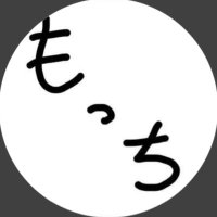 もっちー (@silvia__zephyr) 's Twitter Profile