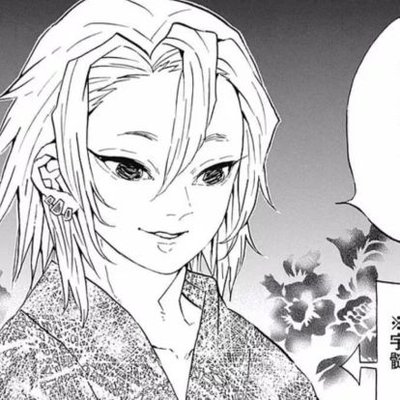 鬼殺隊 音柱 宇髄天元 Qmglotqaei2n5ap Twitter