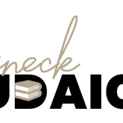 We are a brand new seforim, books, and Judaica store located in the heart of the Jewish Community in Teaneck. We are proud to offer seforim & books for you.