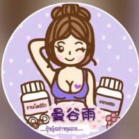 曼谷雨小雨 (@manguyuxiaoyu) 's Twitter Profile