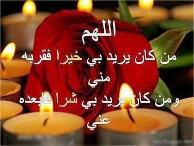 عشقي في ناس لا ينتهي