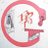 Guide_des_Bpm's profile image