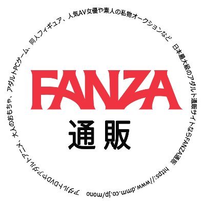 【公式】FANZA通販さんのプロフィール画像