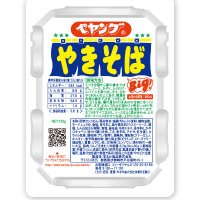 Avatar of ペヤングソースやきそば【公式】