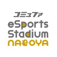 コミュスタ(@commufa_eSports) 's Twitter Profileg