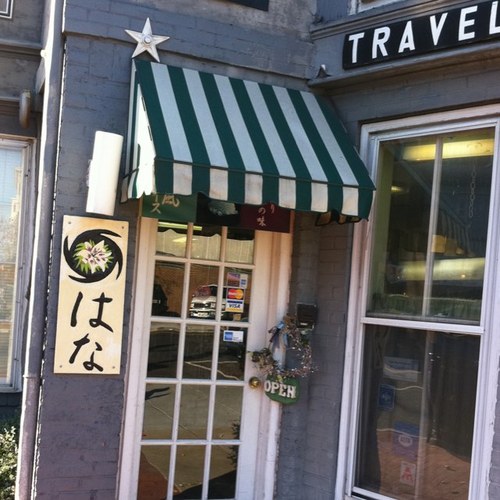 HANAonU's profile picture. A Japanese Market@2000 17th and U Street in Washington, D.C.
Come visit us today!