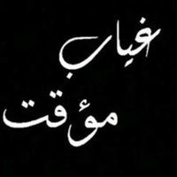 ๐งโโ๏ธ.. โ๐ุบุงุงุงุงูู๐โ ..๐ ๐ (@gg_aa_lll_ee) 's Twitter Profile