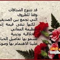 قلب الاسد(ضباَ} وادي الجوخه (@6ct9aqhtzjmg5xs) Twitter profile photo