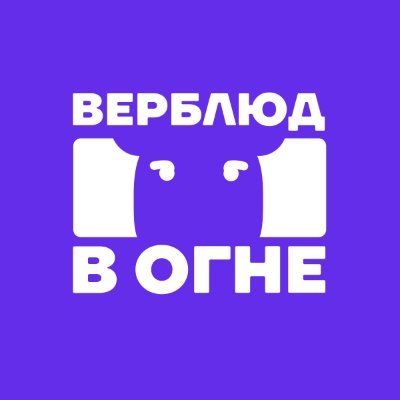 verbludvogne's profile picture. Медиа о том, что происходит в Иркутске и области