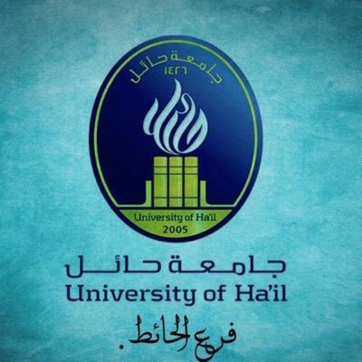 شعار جامعة حايل
