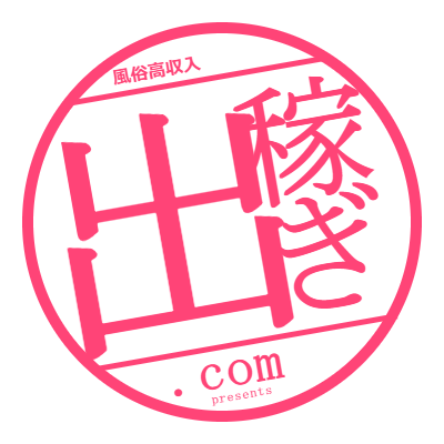 rainmaker11111's profile picture. 人材派遣、ＡＶ、ソープ、ヘルス、
在籍、出稼ぎ、全国紹介。
美容外科提携で10％オフ
出稼ぎ１週間で現金プレゼントなど。
求人サイトの運営をしてるので情報量は自信があります！

#整形 #美容外科 #AV
#出稼ぎ #在籍 #優良店 #保証 #スカウト #稼げる  #相互フォロー　#followexchange　