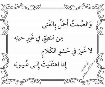 gxVBOr5Y54nw0mG's profile picture. اصبر