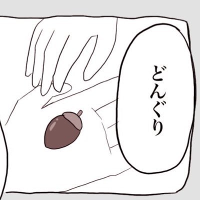 ながえさんのプロフィール画像