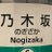 クマっこ
