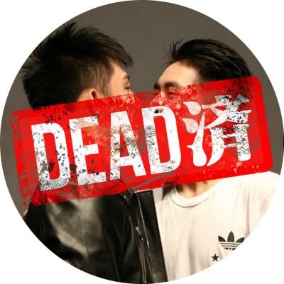 🐱許魏洲❤️黄景瑜🐳【ハイロイン】がだいすきです( ´͈ ᗨ `͈ )//洲洲ラブり。おっさんずラブ🌸春田💛牧🐶いつまでも永遠に。タイ沼はちらちら👀DIRENGREYライブで大暴れで良く頭落として探してます🤕無言フォロごめんなさい💧お仲間大歓迎(=´∀`)人(´∀`=)