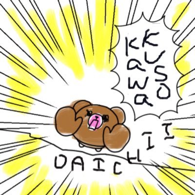 kei_DM_JA's profile picture. 東京人兼広島人/アラサー♀日本の宝と琵琶湖の精霊に沼落ちしてからというもの、日常に支障をきたされています。感動しやすく涙腺は故障中。無言フォローお気軽にどうぞ！むしろ有難うございます！