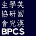 British Postgraduate Network for Chinese Studies (@bpcs_china) Twitter profile photo British Postgraduate Network for Chinese Studies (@bpcs_china) Twitter profile photo