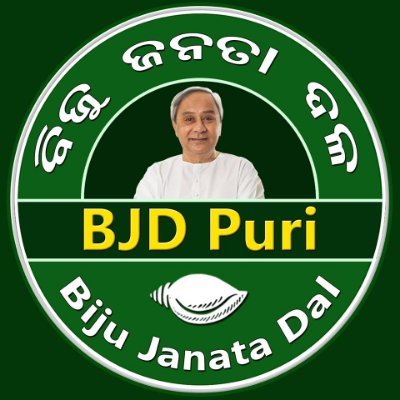 Official Twitter account of BJD Puri