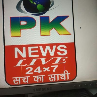 Dainikpawankam1's profile picture. दैनिक पवन कमल हिन्दी  समाचार पत्र